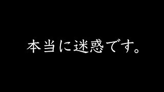 知らない人から掛かってくる電話程怖いものは無いですよ？