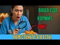 🚨 5 ДОМАШНИХ продуктов, которые питают раковые клетки