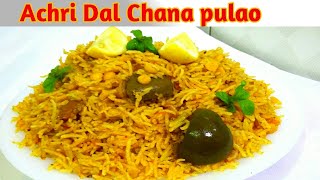 Achari chana dal pulao / kabuli pulao recipe _Chana daal pulao recipe _ Achari Chane ki Dal ka Pulao