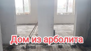 Стройка дома продолжается. Полы/ Отмостка.