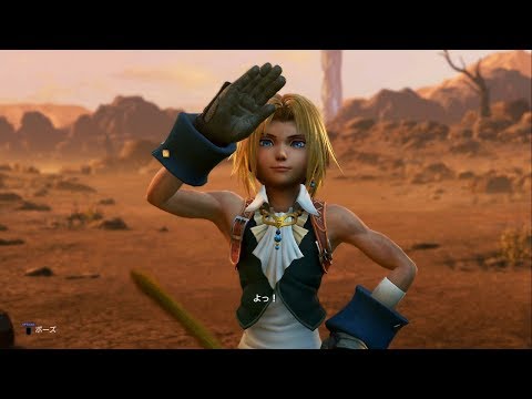 ディシディアファイナルファンタジーＮＴ　メインストーリー　各キャラクター招集