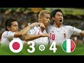 【歴史的な一戦】日本vsイタリア  世界に衝撃を与える日本代表!コンフェデレーションズカップ2013