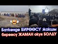 Тажиктер КУРУЛУШ кылабыз ДЕП ызы-чуу САЛЫШЫП...  Кыргыз-Тажик АКСАКАЛДАРЫ жолугуп ЖАКШЫ иш КЫЛЫШТЫ