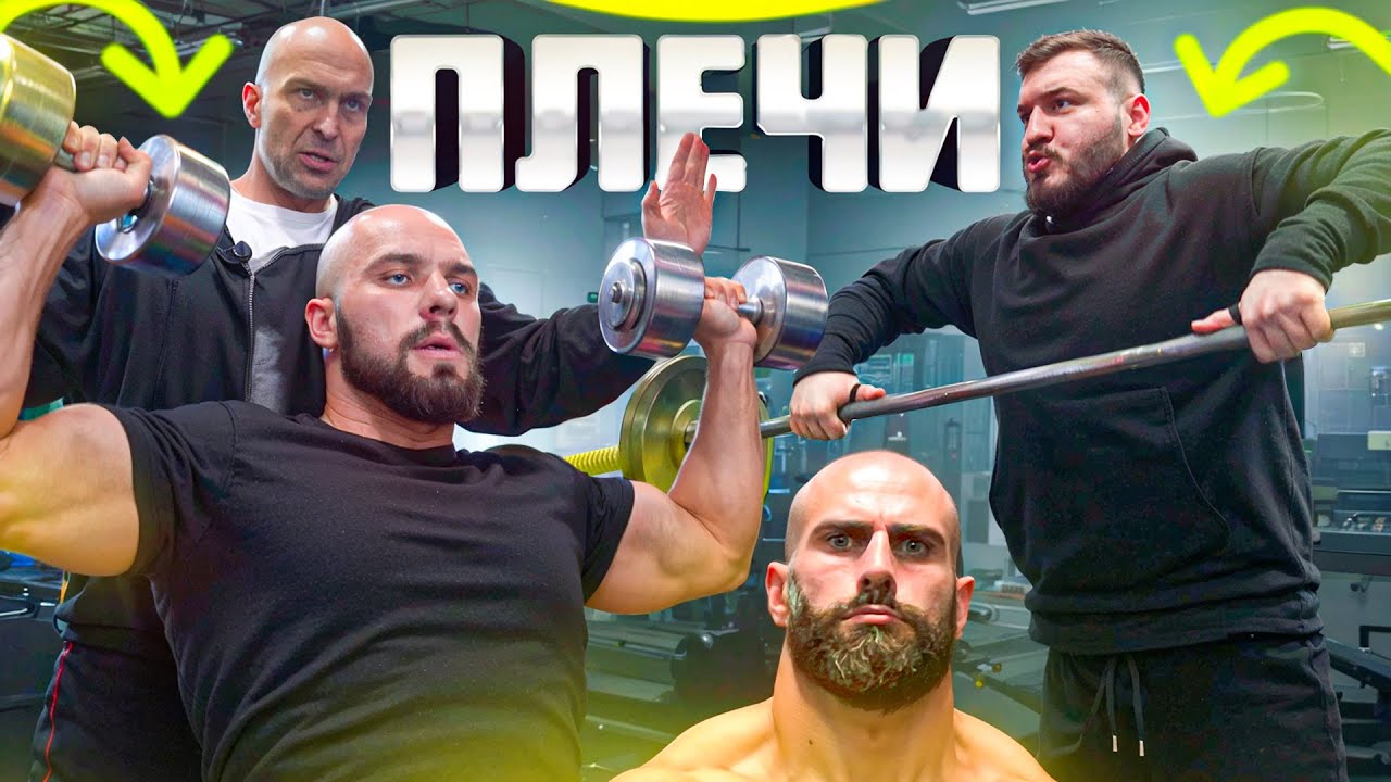 ПОЧЕМУ НЕ РАСТУТ ПЛЕЧИ? feat Федоров, Гога