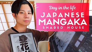 Day in the Life in a Japanese Manga Artist Shared House screenshot 2