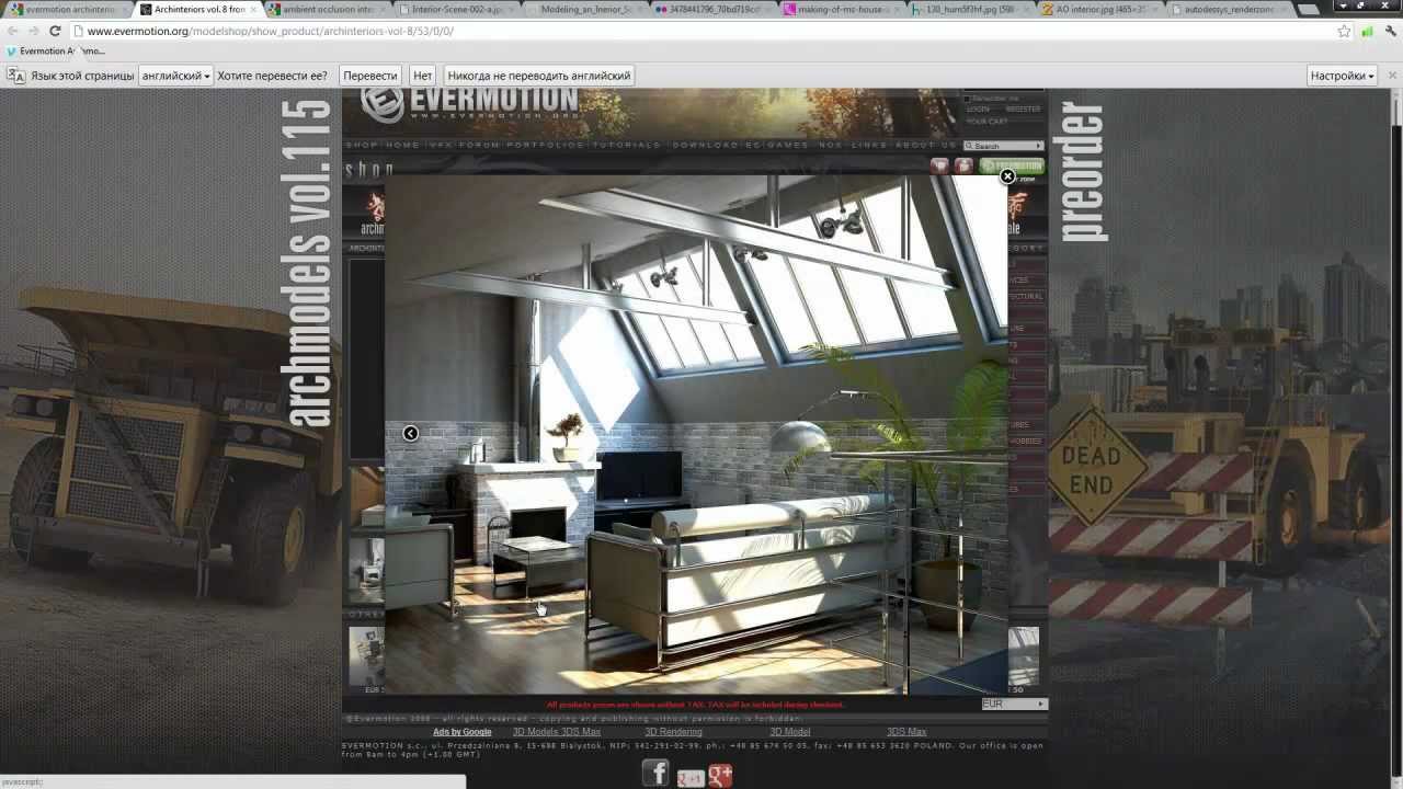 Vray-like interior blender and internal renderer -