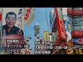 「再婚同志」芦屋雁之助  オリジナル曲(カラオケ)