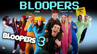 Si Todo Fuera Como Among Us *Bloopers 3*