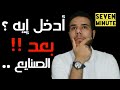 تدخل ايه بعد التعليم الفني الصناعي تدخل ايه بعد التعليم الفني الصناعي