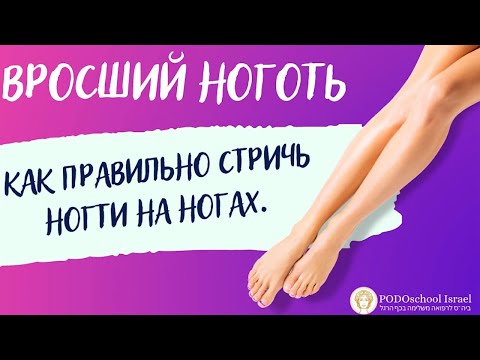 Видео: Как решить, стричь волосы или нет (с картинками)