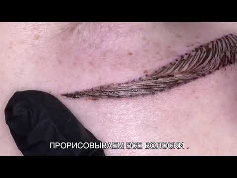 Индивидуальное обучение микроблейдинг   .Екатеринбург.Техника волосок PHIBROWS.Екатеринбург.