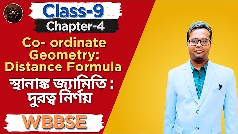 Class9WBBSE|Co-ordinate Geometry: Distance Formula।স্থানাঙক জ্যামিতি:দুরত্ব নির্ণয়।Chapter-4