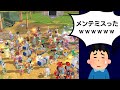 【ゆっくり解説】ゲーム業界事件簿「メンテ失敗サービス終了事件」