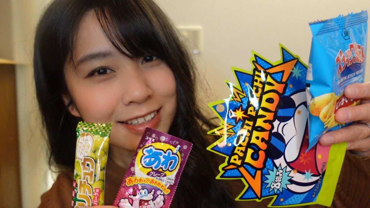 【ASMR】普段食べないお菓子を食べてみた｜咀嚼音