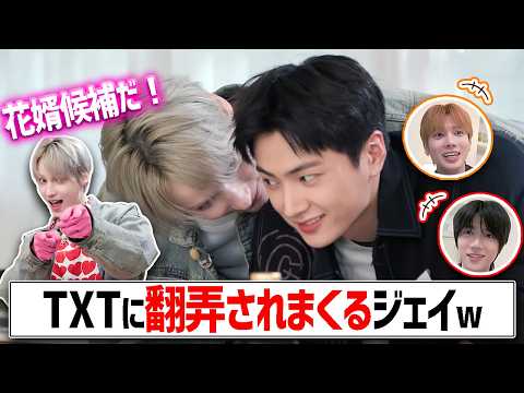 【ENHYPEN】TXTに絡まれて翻弄されながら料理をするジェイさん【日本語字幕】