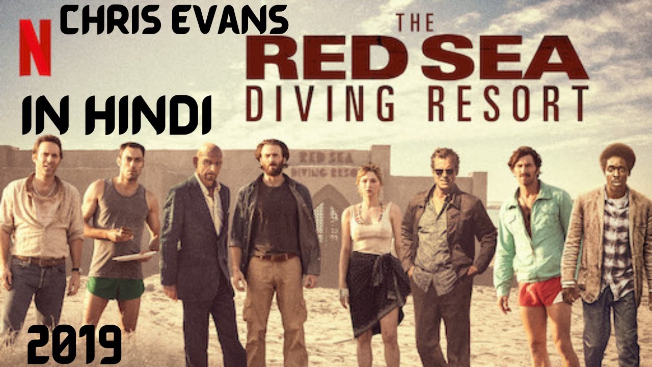 The Red Sea Diving Resort (2019) Explained In Hindi Spy/Thriller