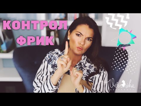 Video: Перфекционист катары өзүн -өзү сындоодон баш тартуунун 3 жолу