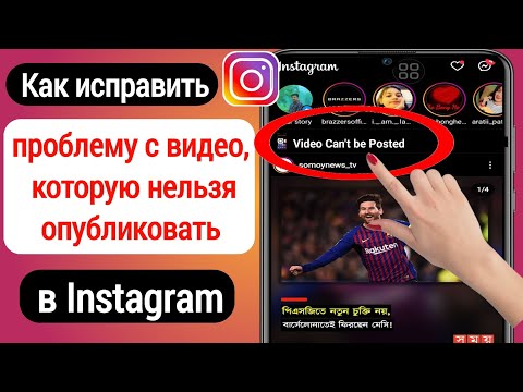 Видео: Мога ли да публикувам повторно публикация в Instagram?