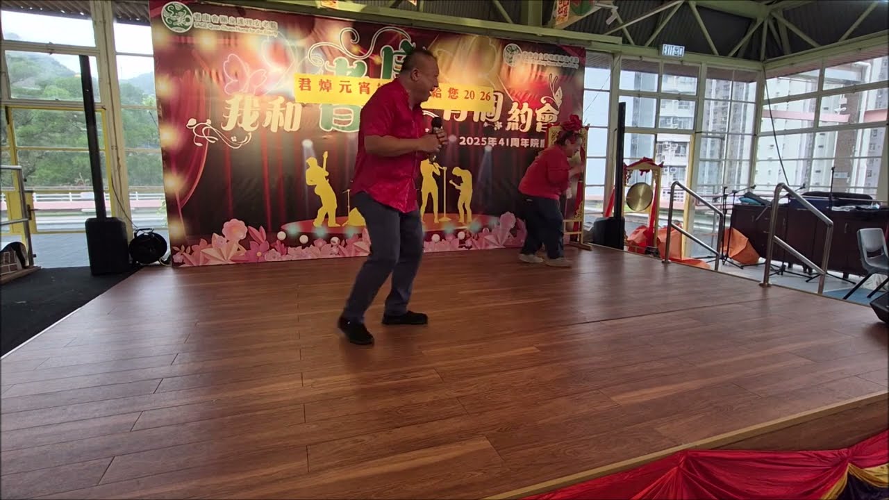 月下定佳期 - 黃耀南 區姑娘 田灣白普理安老院 2026年03月03日