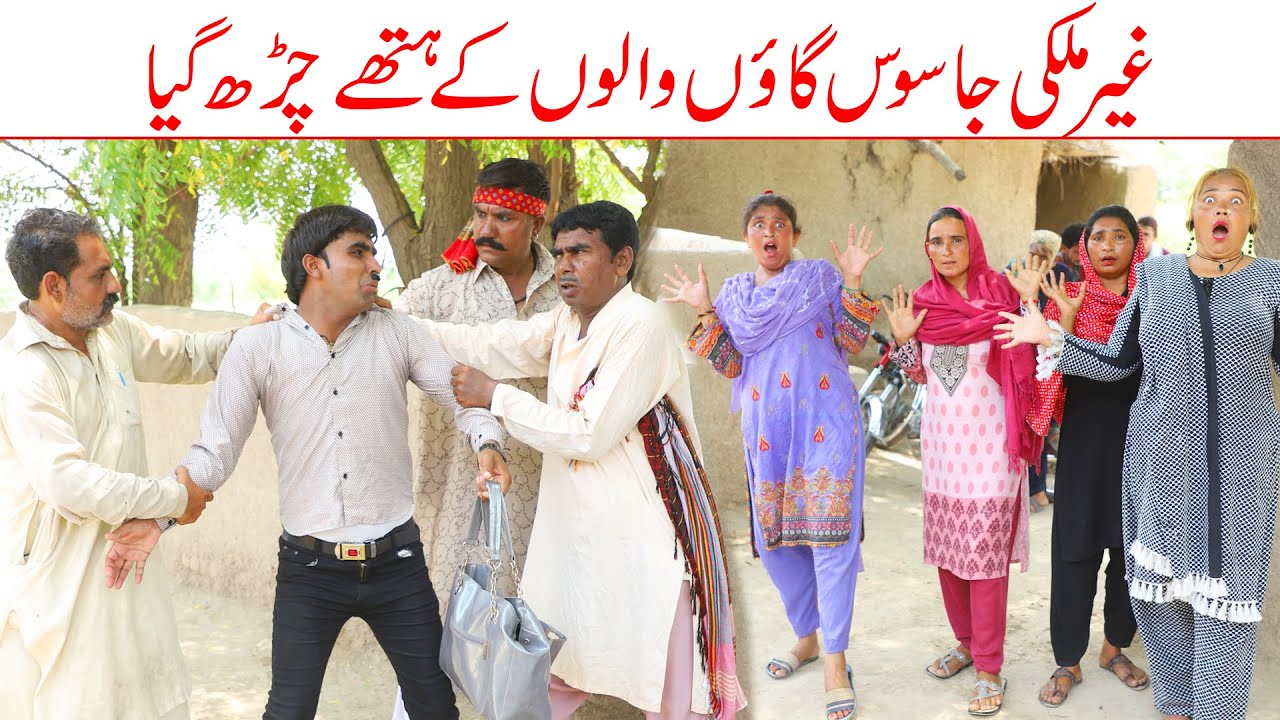 //Ramzi Sughri, Koki, Jatti, & Mai Sabiran,Bhotna,Sanam New Funny Video By Rachnavi Tv