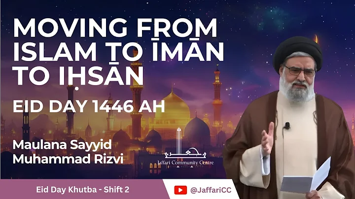 Moving from Islam to Īmān to Iḥsān - Maulana Sayyid Muhammad Rizvi