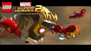 ゲーム【宇宙犬コスモ トレーラー】『レゴ®マーベル スーパー・ヒーローズ2 ザ・ゲーム』2018年2月1日発売予定