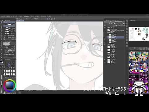 新月同行イラコン参加作品を描こう