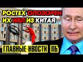 МЕНЯЛИ БИРКИ И ПРОДАВАЛИ ЗА СВОИ