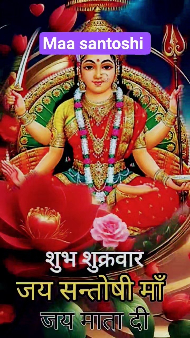 good night - ShareChat