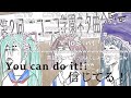 UOT/ほそまつちよ【ニコニココメント付き】