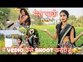  vedio  shoot  vlog vidyachauhan