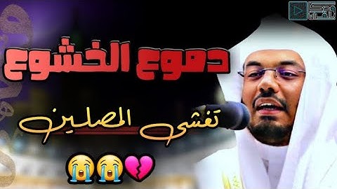 ابداع تلاوه تأخذك الى عالم اخر مؤثره جدا بتحبير رائع من سورة المعارج د/ياسر الدوسري