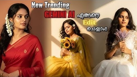 HOW TO CREATE NEW TRENDING GEMINI | AI PHOTO EDITING MALAYALAM | NEW AI EDITING💥  #gemini #editing 