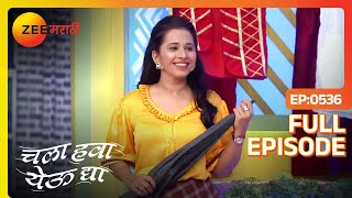 Girlfriend च्याटीम ने केली धमाल एंट्री | Chala Hawa Yeu Dya | Marathi Comedy Zee Marathi  Bhau Kadam