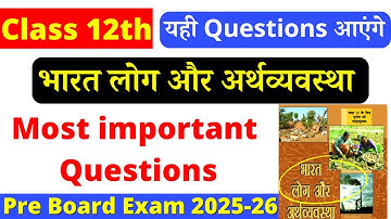 class 12 geography one shot for pre board exam 2025 | class 12 geography important questions 2025