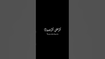 ترجمة معاني سورة الفاتحة/الأردية