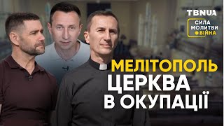 Унікальні кадри з Мелітополя: як виживала церква в окупації • «Сила молитви. Війна»