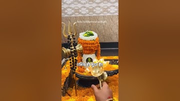 सत्यम शिवम् सुन्दरम् #mahadev #bholenath #shiv #shorts #status #bhakti #bhajan #om #yt #shiva #om