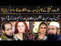 Jawad waseem shared hajj memories with transgenders  actors  hafiz ahmed podcast