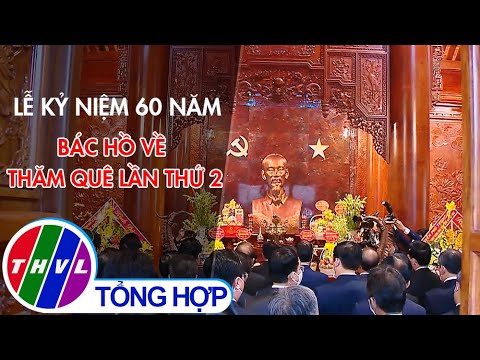 Lễ kỷ niệm