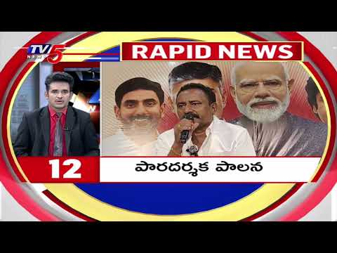 5 Minutes 25 Speed News | Rapid News | TV5 News - TV5NEWS