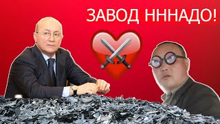 БАЛЬСКИЙ+АМУРСТАЛЬ=🆘//ЛЮБОВЬ И ДЕМОКРАТИЯ❤⚔// ИЗИ ИЗИ