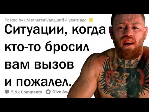 ПОЧЕМУ НЕ СТОИТ ПОНТОВАТЬСЯ ПЕРЕД ПРОФИ