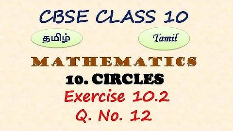 Class 10, Maths, Exercise 10.2 Q. No. 12 in Tamil | Chapter 10 Circles in Tamil, CBSE Maths in Tamil