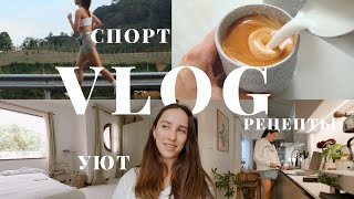 видео: Моя жизнь на Пхукете: тренировки, новые рецепты и лучшие кофейные места☕️ картинка: Моя жизнь на Пхукете: тренировки, новые рецепты и лучшие кофейные места☕️