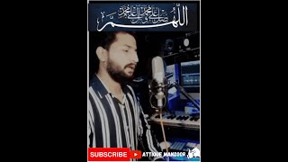 Allah Huma Salleh Ala Muhammadin |Cover by Attique| Original Atif Aslam| |Coke Studio|