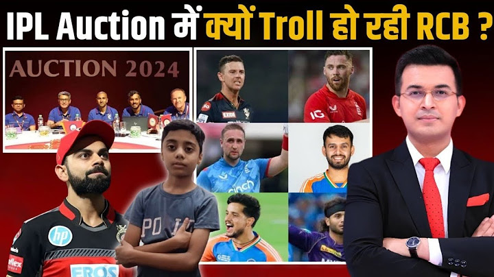 No RTM For Siraj & Maxwell, Not Buying Chahal & Starc! Mega Auction के पहले दिन क्यों Troll हुई RCB?