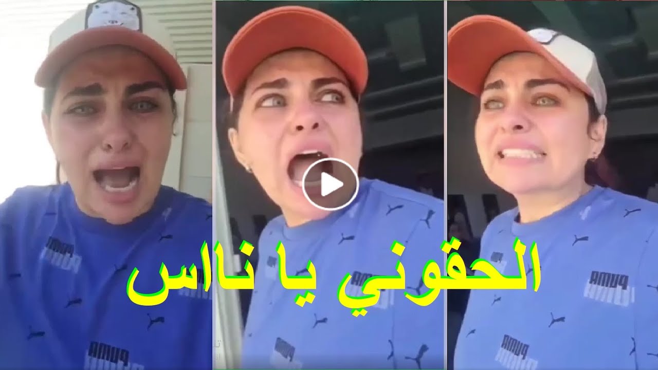 زوجة حسام حسن المدير الفني لمنتخب مصر تستـ ـغيث علي الهواء حسام حسن !!