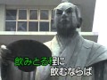 民謡 / 黒田節  <福岡>