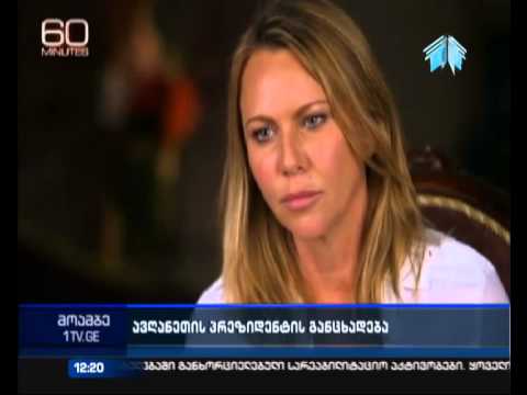 ავღანეთის პრეზიდენტი - აშშ-ისა და კოალიციის ჯარების გაყვანის გადაწყვეტილება, შესაძლოა, გადაიხედოს